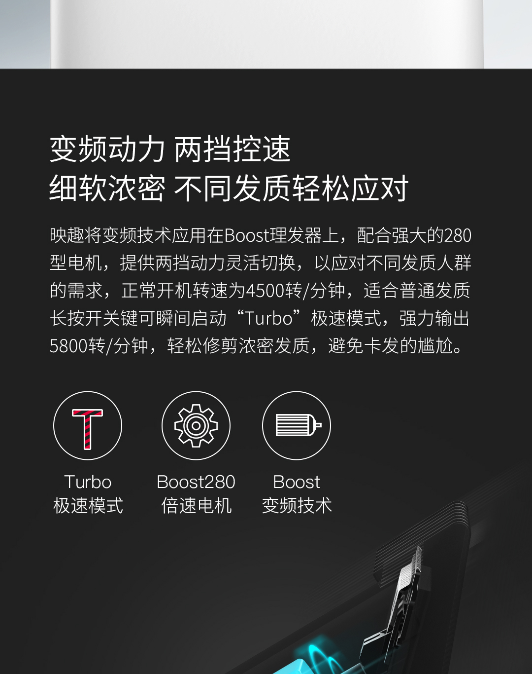 小米生态链 映趣 电动理发器 也可剃须 图11