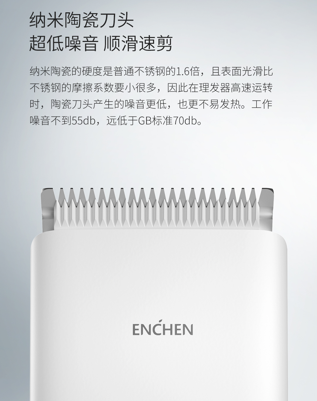 小米生态链 映趣 电动理发器 也可剃须 图10