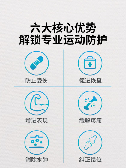 肌肉贴运动员专用肌贴运动绷带拉伤肌内效贴篮球羽毛球肌效贴自粘