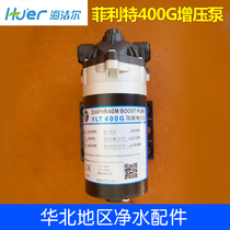 Hyjier Community Swipe Coin Automatic Water Pump Water Pump