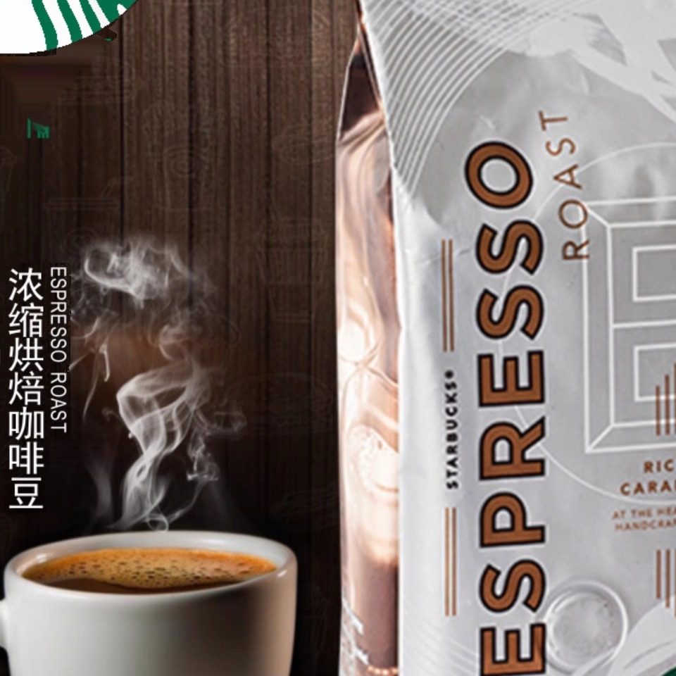 星巴克便携式滴滤咖啡粉，小白必看！正确姿势解锁咖啡新世界！☕️