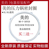 Original fit voltage power cooker sealing ring thickened rubber ring gasket 5L6 liters ring electric pressure cooker silicone ring