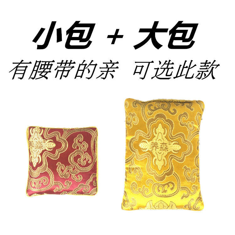 Yangsen Slimming PackBei Lifu Topical Pack Official Website Belifu Official Health Old Style Set Box Medicine Pack Thin Pack