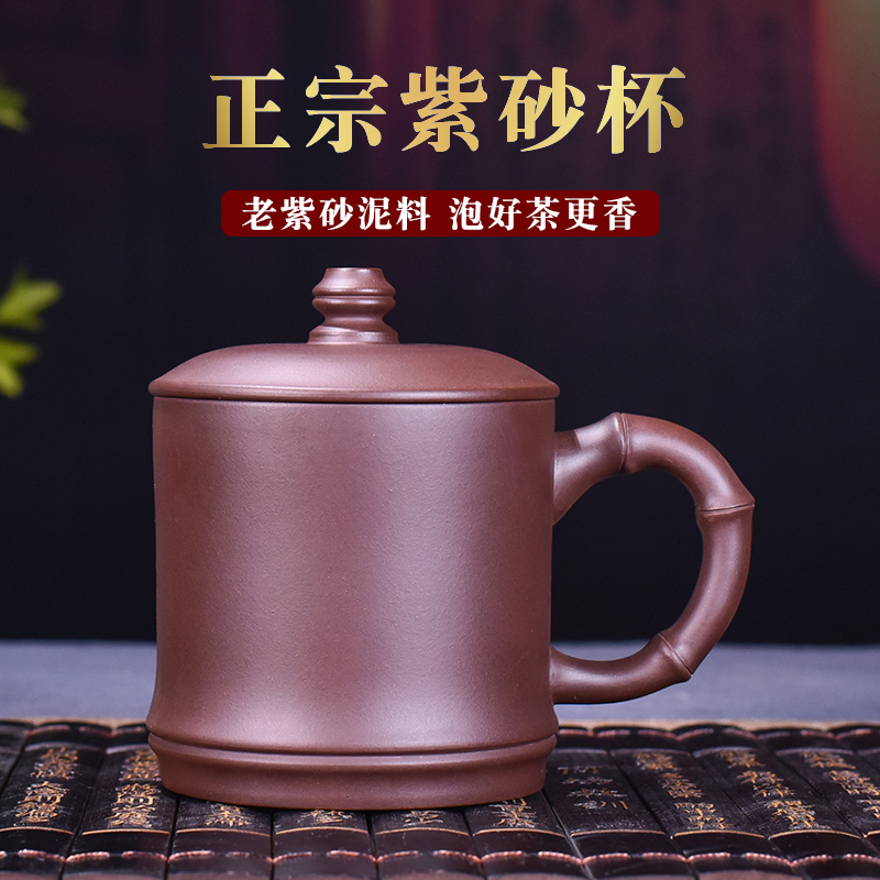 Yixing Kung Fu purple sand tea cup personal special purple sand cup lid cup tea cup ceramic office cup men