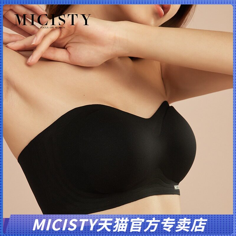 Micisty Tidal Fangdi Without Shoulder Strap Lindie Summer Thin Close Anti-slip Cover Closed Bridge
