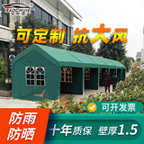 Bao Chi Jie stall four corners tent activity greenhouse carport parking shed car awning outdoor canopy detachable