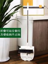 Broom dustpan set combination Household soft hair sweeping non-stick hair artifact foldable broom broom