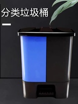 Xian classified trash can pedal household commercial hotel public places with lid wet and dry separation foot double bucket