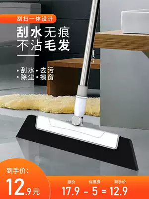Wiper mop Bathroom wiper Household sweeper Powder room Floor scraper Floor artifact Hair sweep Magic broom
