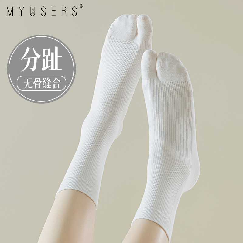 Two-Toe Socks for Women, Pure Cotton, Thin Spring/Summer Socks, Mid-Calf Socks, Split-Toe Socks, Seamless, for Big Toe Valgus (Bunion)