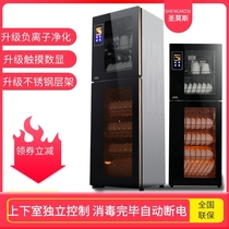 St. Moss Mini small disinfection cabinet household stainless steel high temperature commercial double door large capacity tableware disinfection cupboard