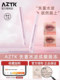 Aztk film-forming lip jelly water-glossy mirror lip glaze women's lip gloss glass lip color does not fade dip cup nude lipstick lip oil
