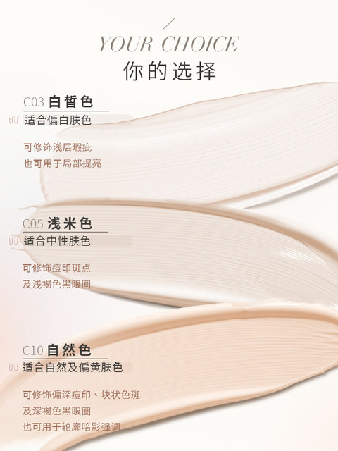 Uodo Concealer Liquid for Acne Marks, Covers Acne, Dark Circles, and Eye Bags, Facial Concealer Magic Stick Pen Official Youwoduo