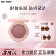 Hua Xi Ling Eye Shadow Multi-purpose Powder to Brighten Eyes, Mid-face, Natural Matte Multi-Purpose Cream Blush ChicFlower