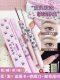 Flortte double-ended blade eyebrow pencil dyeing eyebrow cream two-in-one waterproof long-lasting non-fading for women