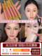 OUT OF OFFICE Ohye double-headed blush multi-purpose pen OOO tanning cream expansion color shrinkage 2025 new style for women