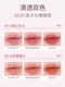 Xiaoshumei Color-Changing Lip Essence Oil, Lightens Lip Lines, Mirror Lip Oil, Moisturizing, Non-Fading, Non-Stick Cup, Authentic Xiaoshumei Raspberry