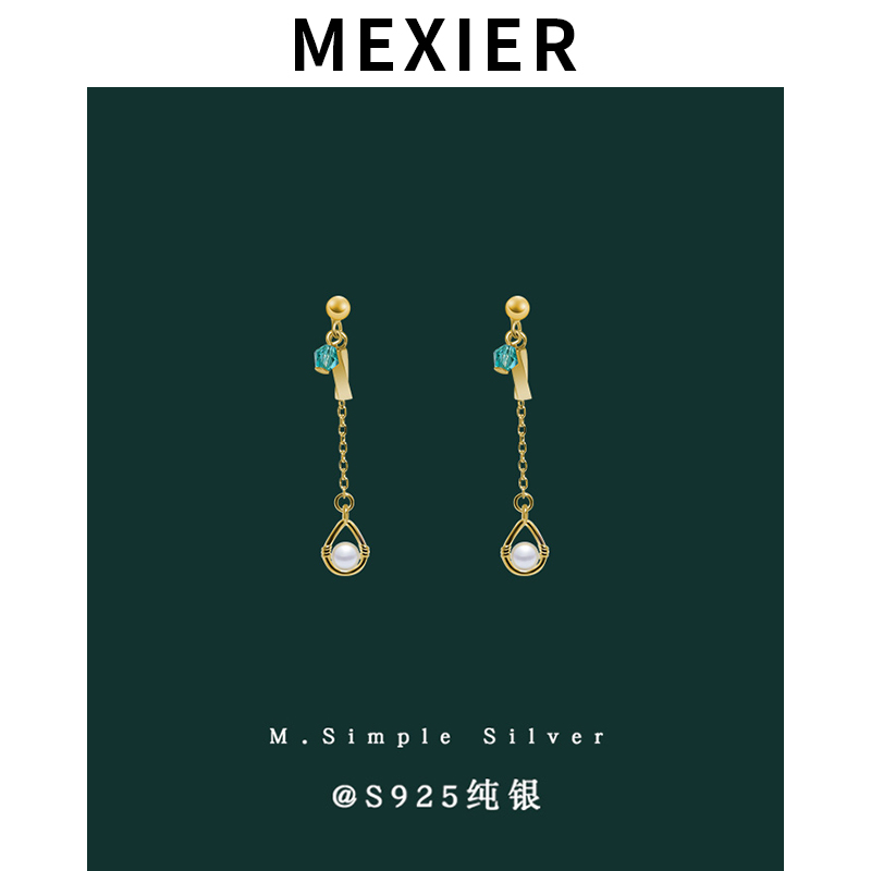 S925 sterling silver French green stone earrings female Korean temperament pearl drop earrings retro 2020 new trend