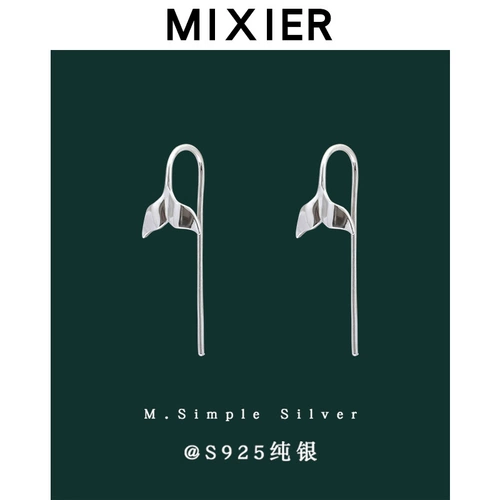 Креативные серьги, серебро 925 пробы, простой и элегантный дизайн