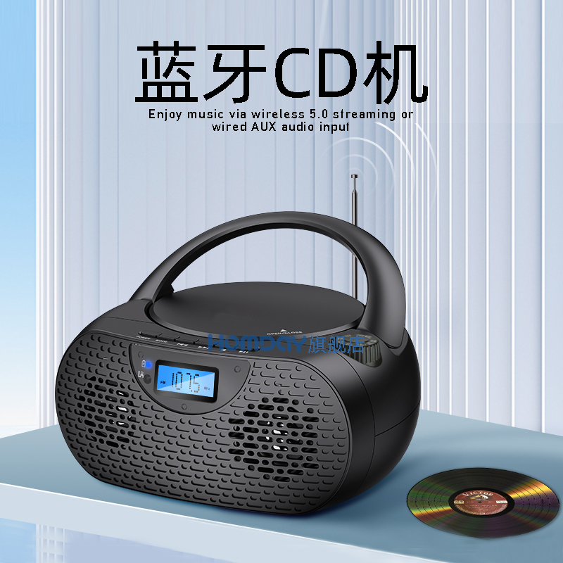 cd machine radio Bluetooth all-in-one portable speaker cd disc playing machine sound new outlet-Taobao