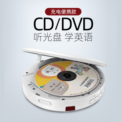 Английский CD Player Portable CD Machine Home Используйте Bluetooth DVD CD Player Machine Machine, Mini Youth Helloading