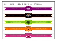 10 кусочков наклейки уплотнения (046) 10 штук из 50 штук
