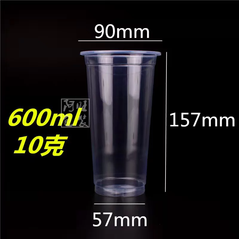 Прозрачная чашка из полипропилена PP90 калибра, высокопро transparent cup fruit tea холодный фруктовый컵 горячий кофе промо акции бесплатная доставка во все города