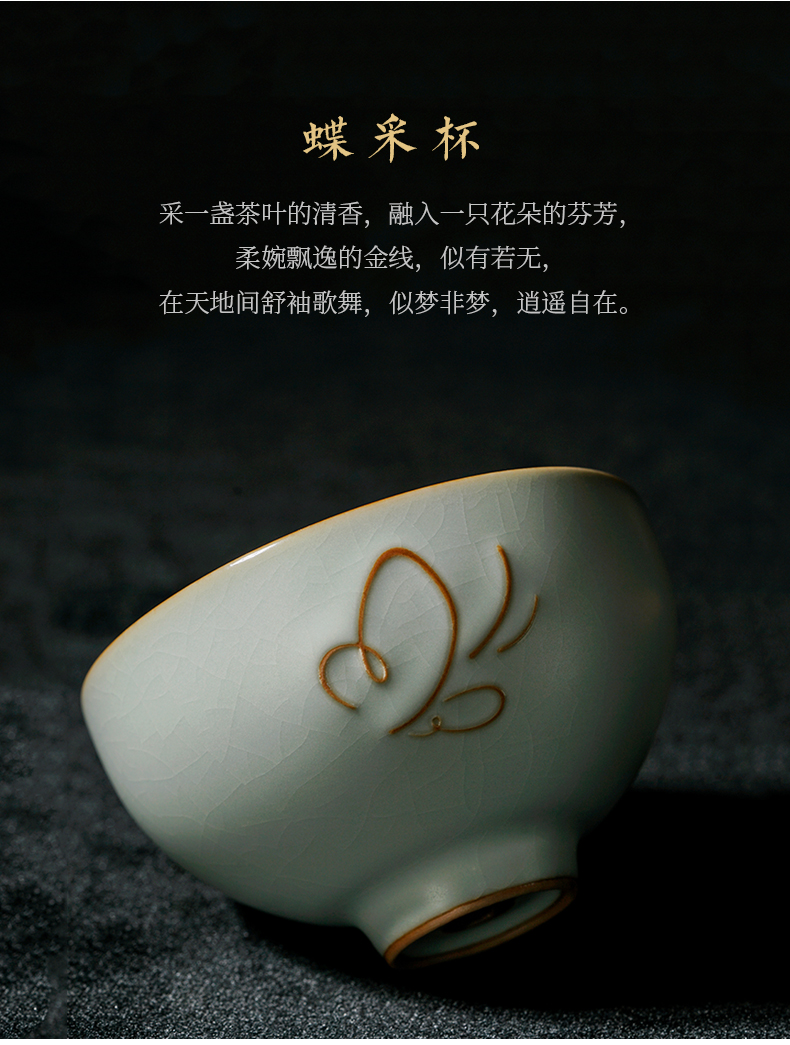 Manual master cup single cup your up ceramic cups undressed ore glaze archaize wind always palace porcelain, jingdezhen up