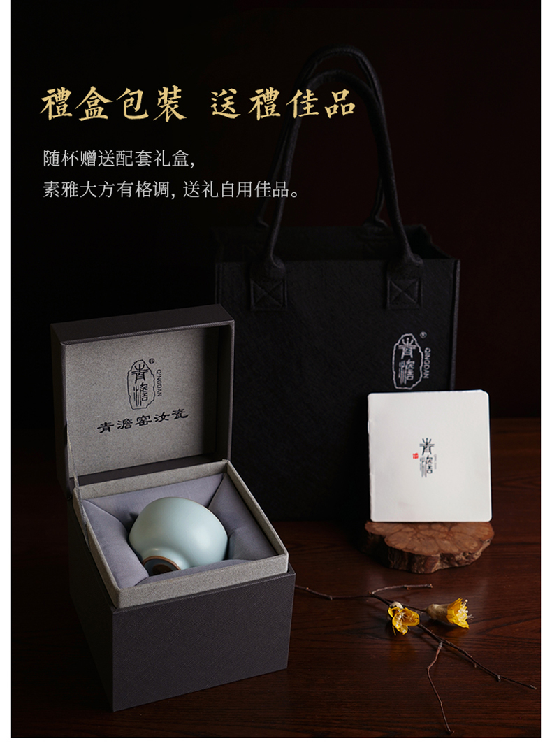 Your up kung fu masters cup of jingdezhen ceramic cups celadon sample tea cup cracked ice crack glaze porcelain up tea set