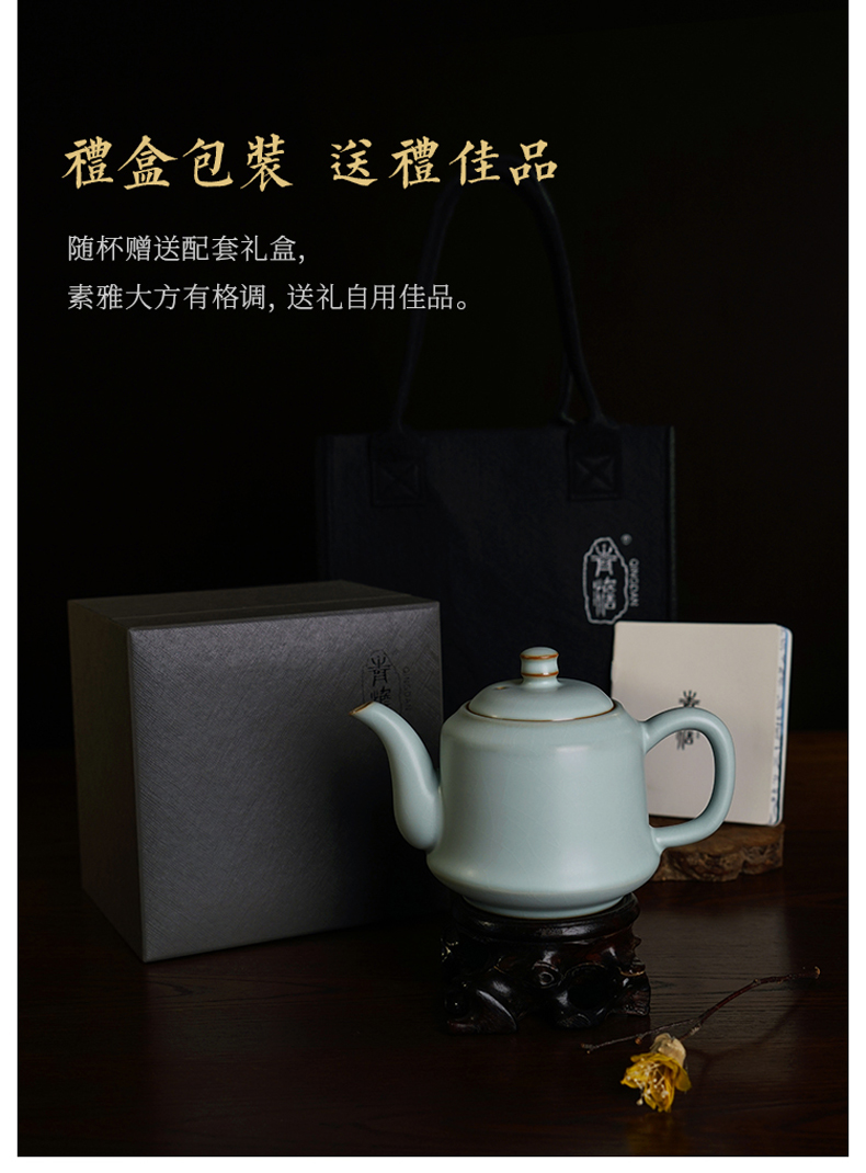 Jingdezhen porcelain teapot single pot home of kung fu tea set celadon ice crack glaze on your up checking ceramic Chinese style