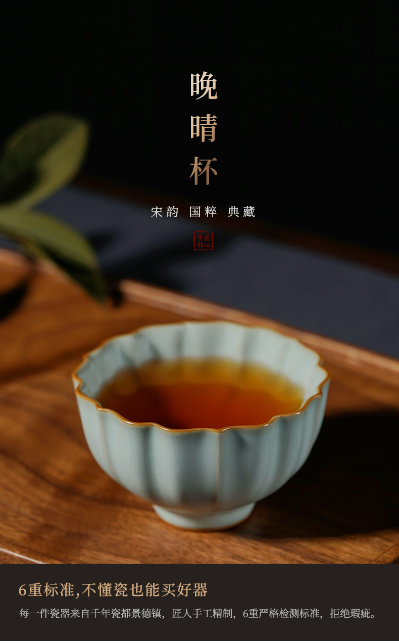 Ru up market metrix who cup single cup tea imitation song dynasty style typeface, jingdezhen ceramic kung fu tea sample tea cup open piece of ice to crack glaze for