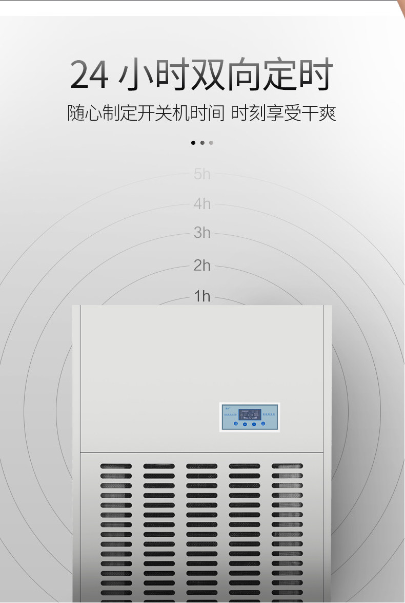 Осушитель воздуха 耐高温抽湿器升温 工业除湿机抽湿机干燥机木材药材烘干房专用 Wet up