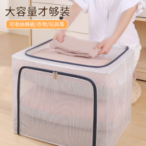 Clothing Intake Box Wardrobe Finishing 100 Niner Box Foldable waterproof damp-proof Secret Large Number of clothing Quilt Containing box Bags