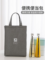 Portable Lunch Box Bag Insulation Bag waterproof with rice bag Lunch Bag Thickened Aluminum Foil Large Capacity Office Lunch Bag