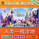 Steam Genuine Version Human: Fall Flat China Region Activation Code Cdkey