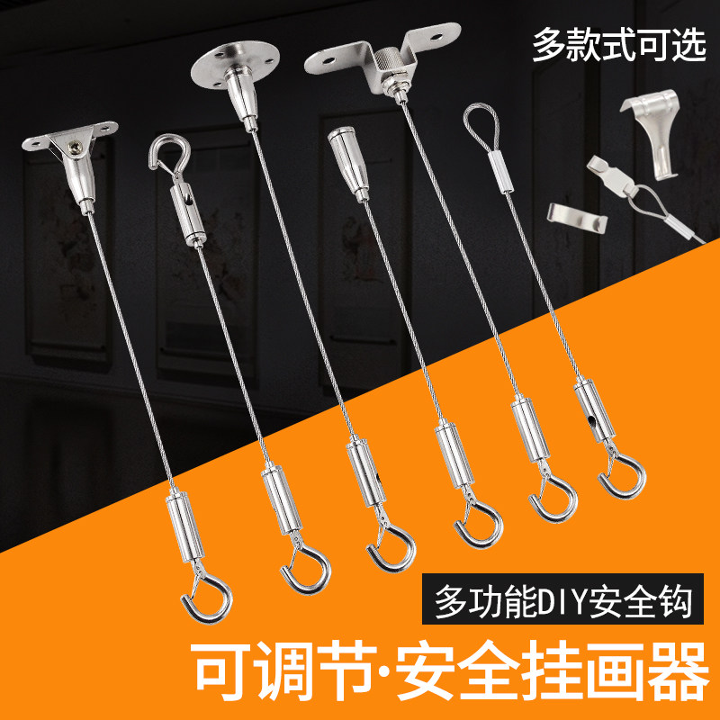 Hanging code billboard hanging rope hook hook hanging clip hanging piece lock wire hanging buckle accessories chandelier hanging painting wire rope clamp