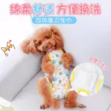 Puppy Teddy Fasun Fighting Physiological Bans