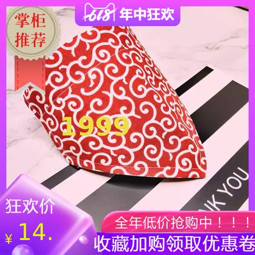 Шарф, милый дышащий декор