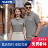 Футболка polo для работы, делается под заказ, услуга «вышивка логотипа»