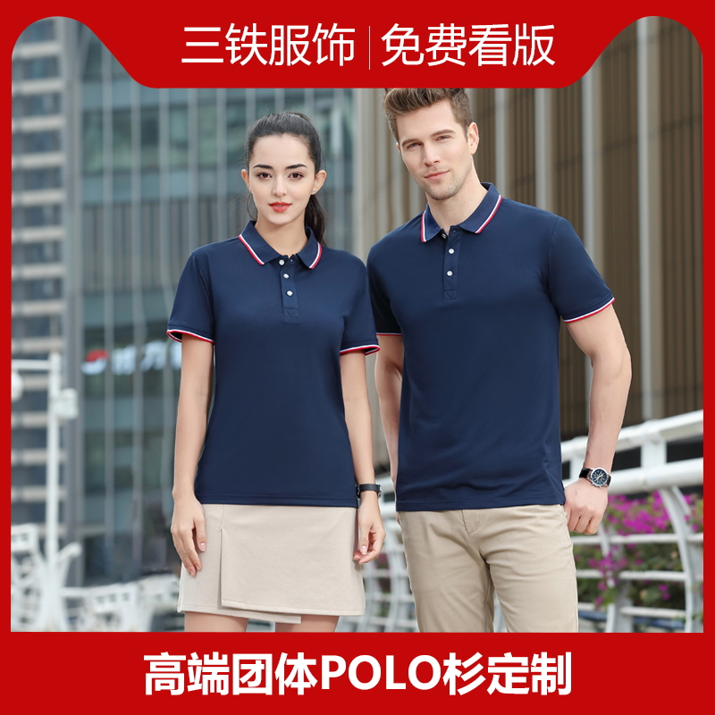 Corporate group Custom Inlogo work clothes Short sleeves Polo shirt Summer work clothes T-shirt Overalls tailor-made to print logo