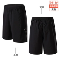 Атмосферный