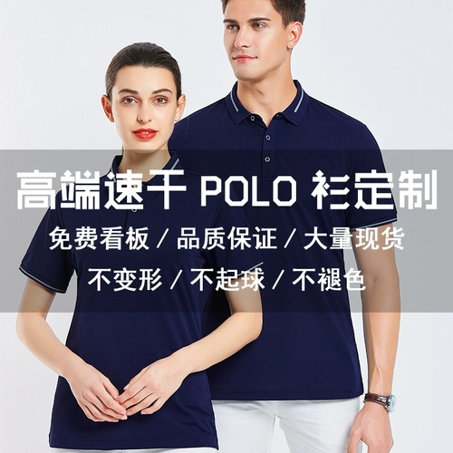 Быстросохнущая летняя дышащая футболка polo для работы, делается под заказ, короткий рукав, с печатью вашего логотипа