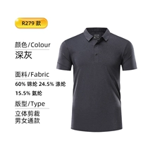 Темно -серой