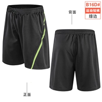 Черный, флуоресцентный