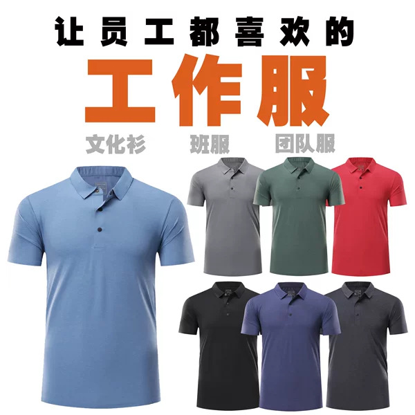 Товары от 广州三铁服饰贸易有限公司