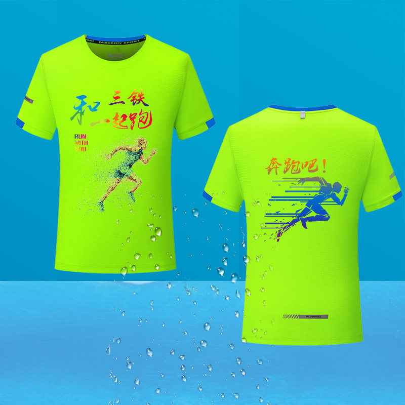 Speed Dry T-shirt Custom Running Group Breathable Short Sleeve Subscribers Foreign Sports Marathon T Print Character Active Advertising Jersey Workout