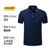 4002 тибетские зеленые