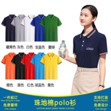 Быстросохнущая футболка polo для работы, делается под заказ, короткий рукав, услуга «вышивка логотипа»