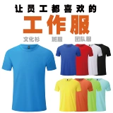 Быстросохнущая спортивная футболка с коротким рукавом, короткий рукав, делается под заказ, для бега, услуга «вышивка логотипа»