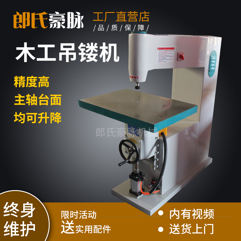 Woodworking MX5068 Router Hanging Woodworking Copying Router Hanging Gong Router Pneumatic Woodworking Router